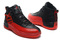 Buty męskie NIKE AIR JORDAN 12 „Flu Game” 130690-002