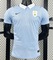 Koszulka piłkarska URUGWAJ home World Cup 2026 Nike Vapor