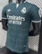 Koszulka piłkarska REAL MADRYT Away 26/27 Authentic ADIDAS #10 Mbappe
