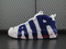 BUTY męskie Nike Air More Uptempo "Knicks" 415082-103