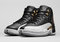 Buty męskie NIKE AIR JORDAN 12 "Wings" 848692-033