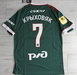 Koszulka piłkarska LOKOMOTIW MOSKWA Home 20/21 ADIDAS #7 Krychowiak