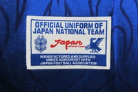 Koszulka piłkarska retro JAPONIA Home 98/99 Asics