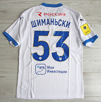 Koszulka piłkarska DYNAMO MOSKWA Away 21/22 Puma #53 Szymański