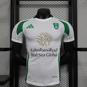 Koszulka piłkarska Al-Ahli Authentic home 24/25 Adidas #7 Mahrez